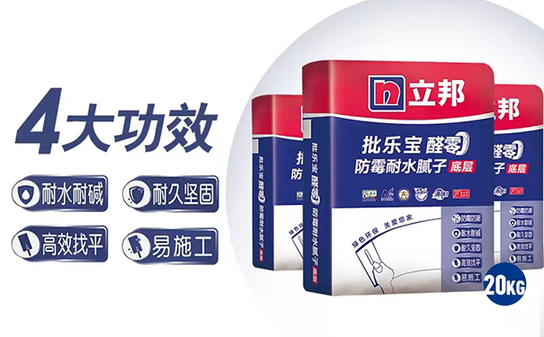 立邦內墻膩子粉一袋多少錢?(價格明細)