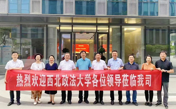 通合實(shí)業(yè)集團(tuán)深化校企合作，助推融合發(fā)展，