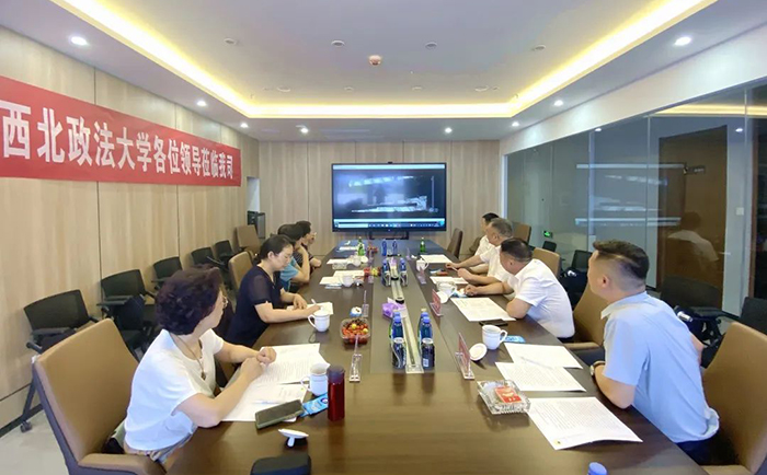 西北政法大學(xué)與企業(yè)的交流會(huì).jpg