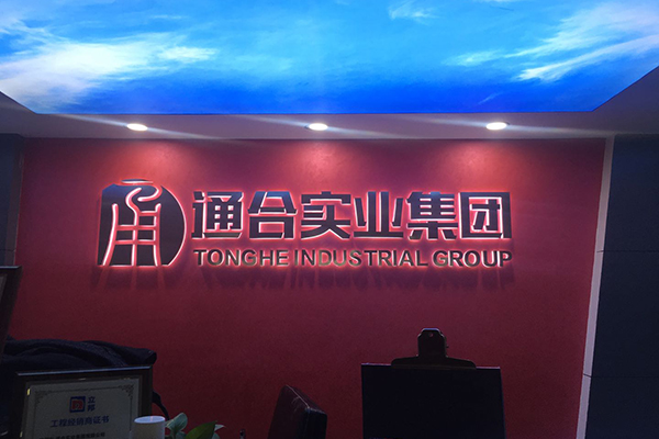 陜西防火涂料生產(chǎn)廠家【批發(fā)市場】