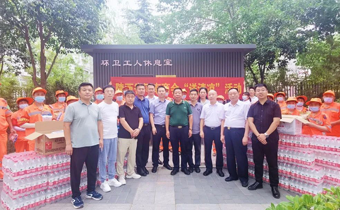 陜西省河南商會聯(lián)合西安市經(jīng)開區(qū)城管局為環(huán)