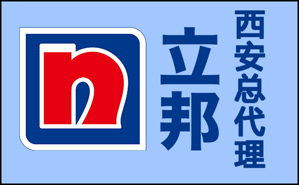 西安立邦漆總代理在哪里?