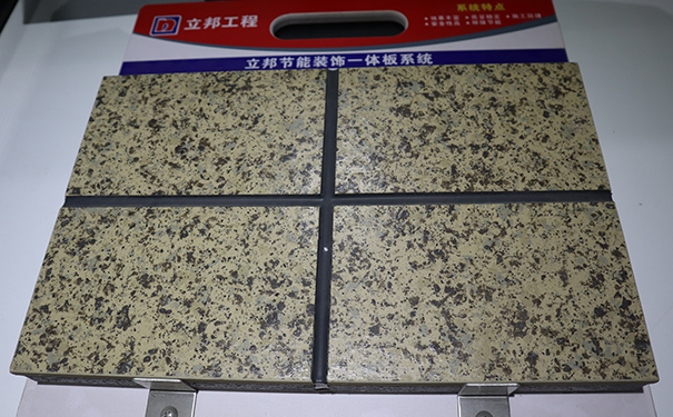 外墻保溫一體板和真石漆哪個好?