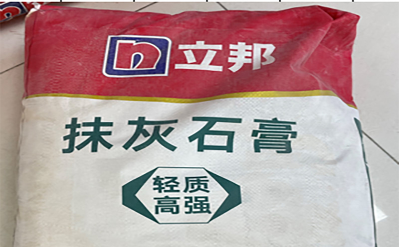 立邦輕質(zhì)抹灰石膏多少錢(qián)一噸【批發(fā)價(jià)格】