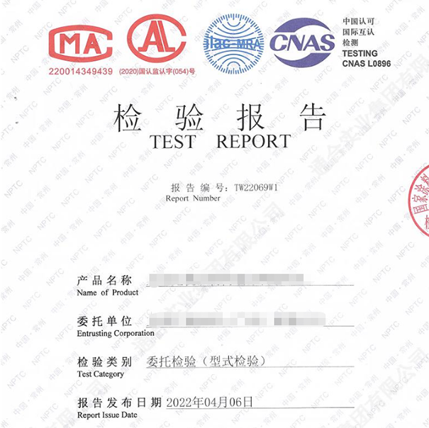 無機(jī)涂料檢測報告內(nèi)容