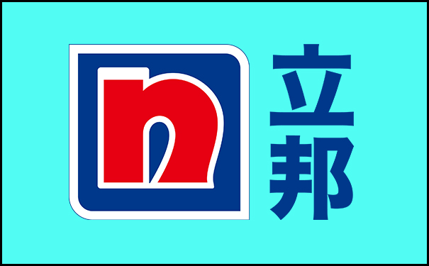 立邦西北總部在哪里?【附聯(lián)系方式】