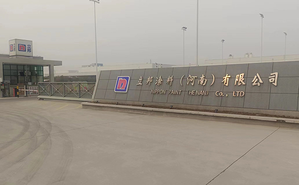 鄭州無機(jī)涂料廠家電話號碼【無機(jī)涂料直供】
