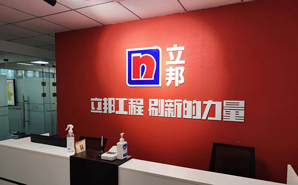 陜西立邦漆總代理電話(客服24小時在線接聽)