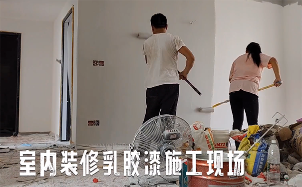 乳膠漆是滾涂好還是噴涂好？