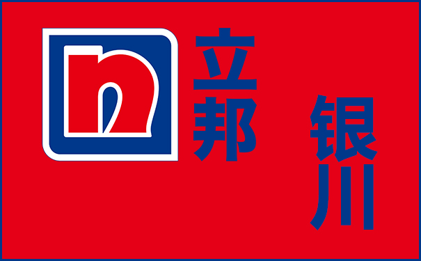 銀川立邦漆專賣店在哪_立邦銀川總代理、旗