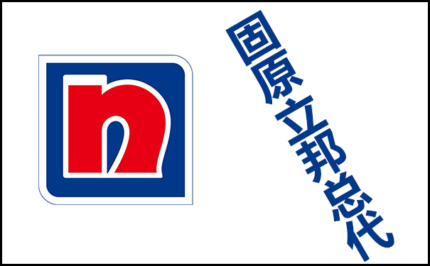 固原立邦漆批發(fā)采購(gòu)_固原立邦總代理經(jīng)營(yíng)電