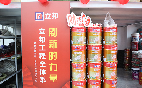 立邦漆安康總經(jīng)銷代理商聯(lián)系方式_安康立邦