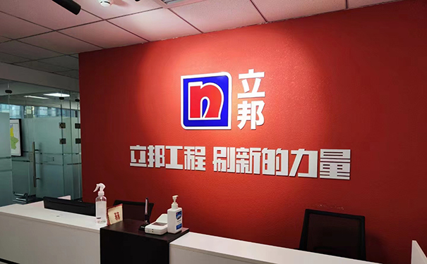 立邦西安授權(quán)店有哪些【地址查詢】