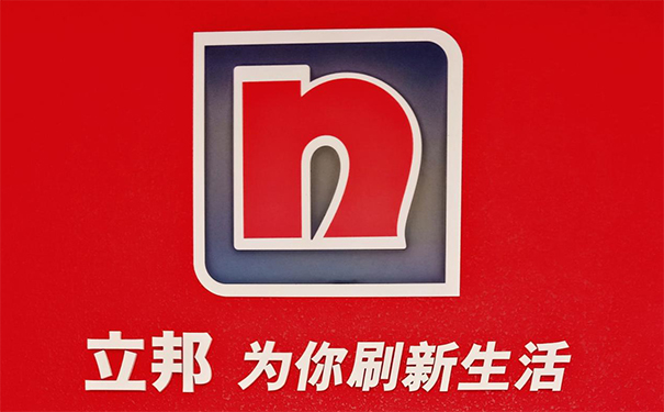 白銀立邦油漆總代理電話_立邦白銀總代理是誰(shuí)?