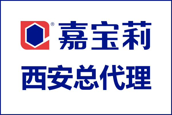 嘉寶莉漆西安總代理_陜西嘉寶莉運(yùn)營(yíng)中心.png
