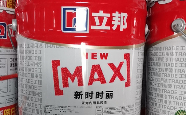 立邦漆三個檔次怎么選?