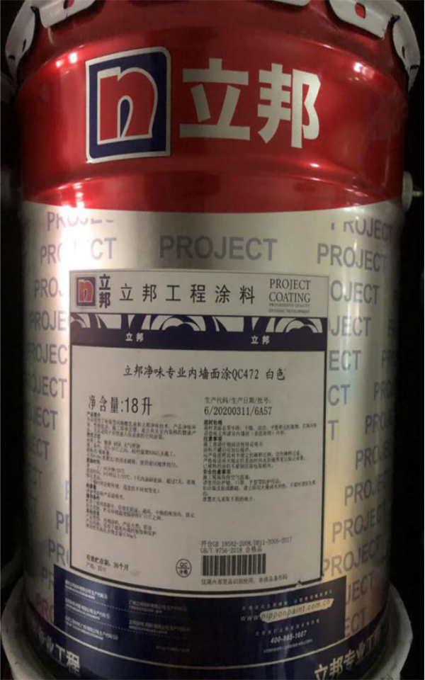 凈味涂料多少錢一桶?立邦凈味桶裝價格是多少?